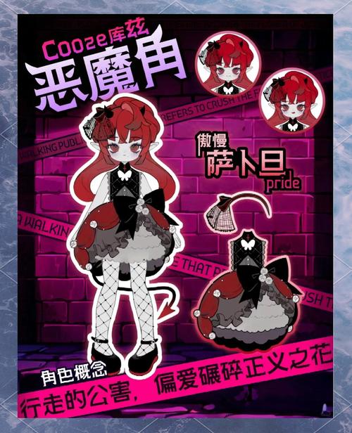 探索七宗罪HTML官方正式版下载最新版的深度分析