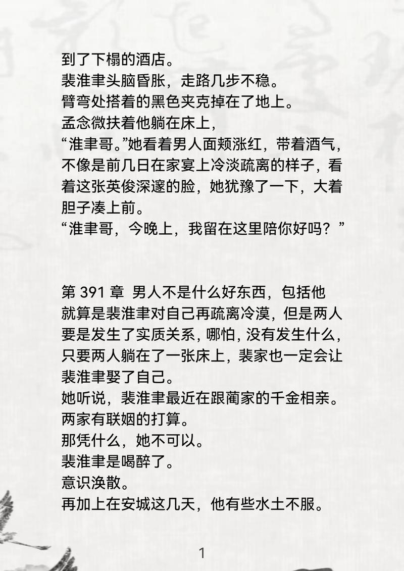 深度剖析《房东养成记》：一款独特的虚拟生活模拟游戏