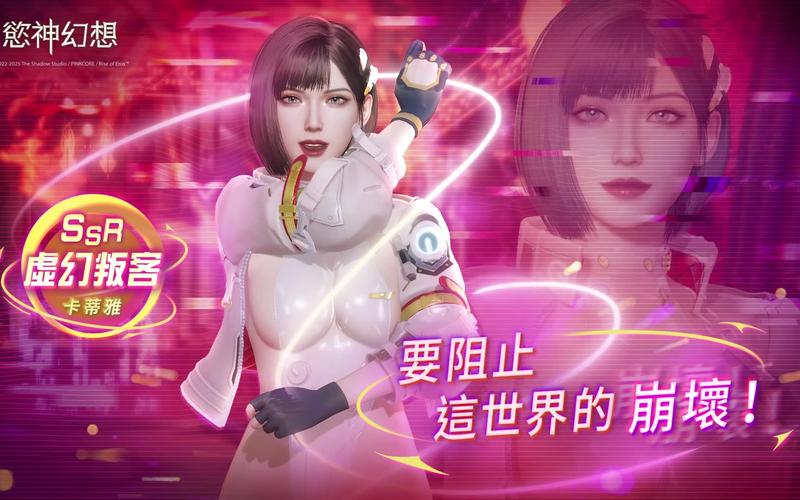 女神的奇想游戏官网使用教程：新手必备指南