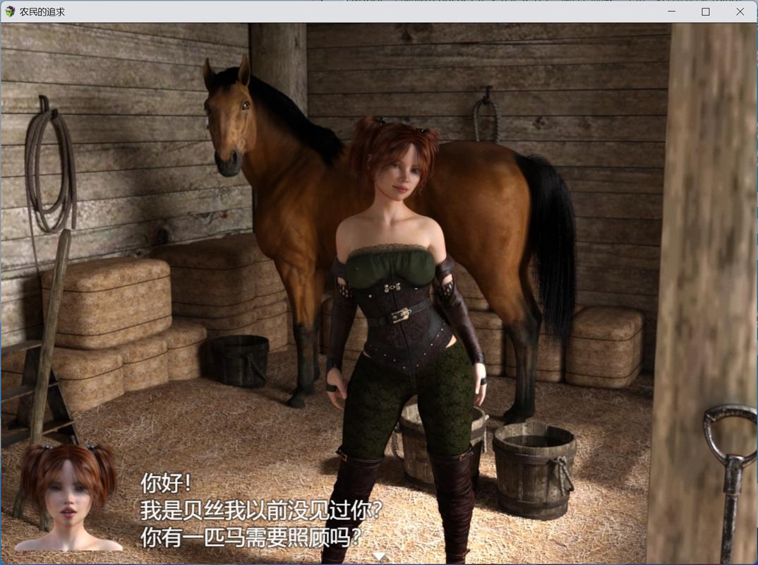 探索“农民的追求官方网站”：绅士游戏的深层魅力与未来发展