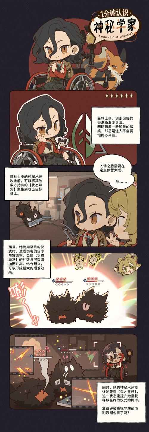 深入解析《米莉的冒险》官方正式版下载最新版的魅力与成功之道