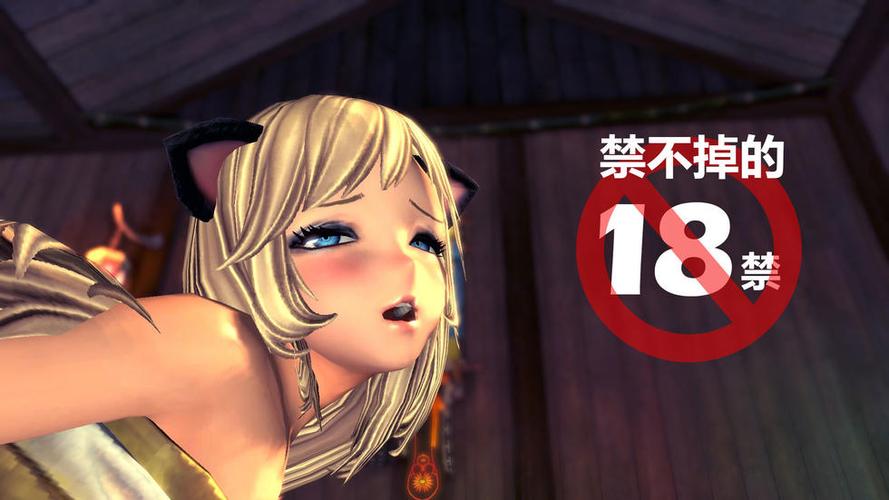 深入探索：淫欲游戏的攻略与技巧