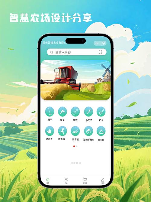 如何下载并安装《农耕勇者》：详细教程及常见问题解答