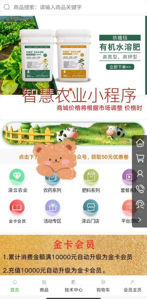 如何下载并安装《农耕勇者》：详细教程及常见问题解答