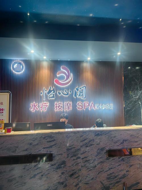 水疗中心官方正式版下载最新版：实用教程与操作指南