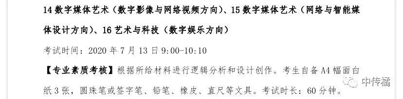 如何下载二次机遇：详细教程与注意事项