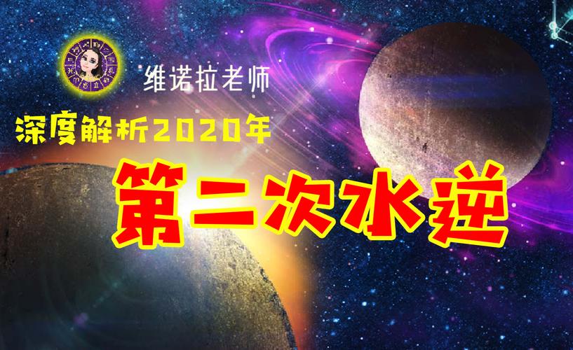 如何下载二次机遇：详细教程与注意事项