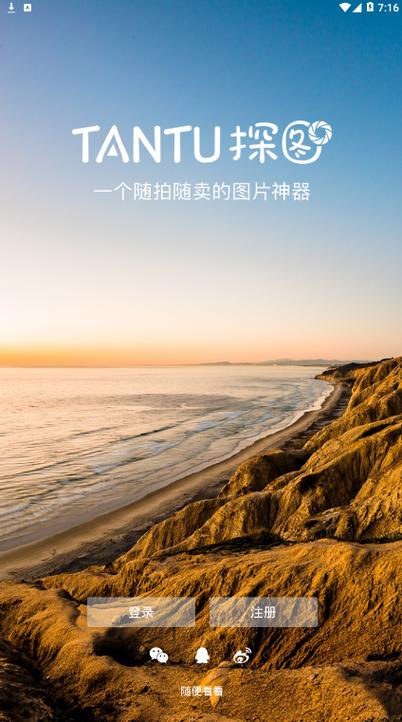 强势逆推下载安卓：探究绅士游戏的未来与潜力