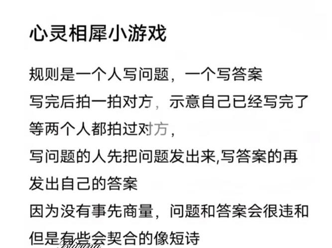 情感问题游戏介绍：新手玩家的实用指南