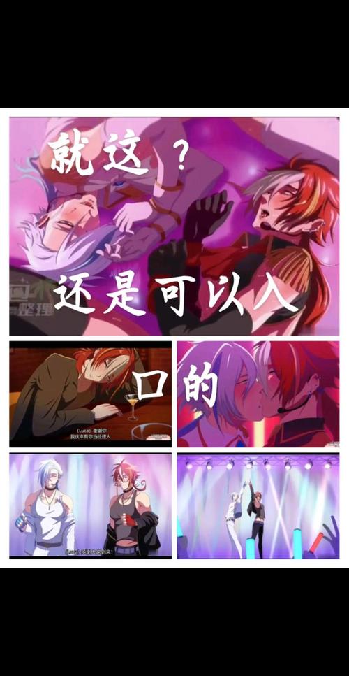 地下偶像版本大全：全面教程与实用技巧