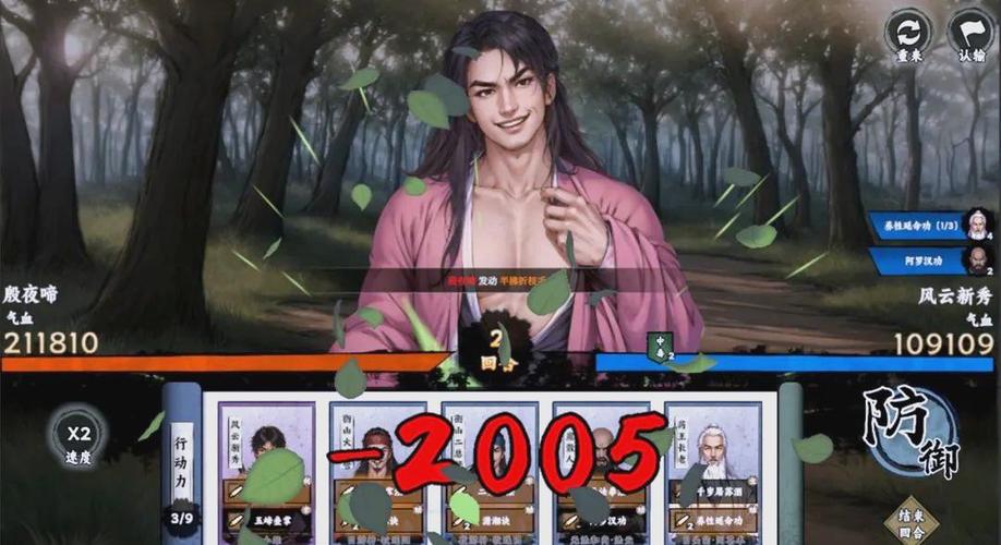 深度解析《万象群侠传》：游戏攻略与战略分析