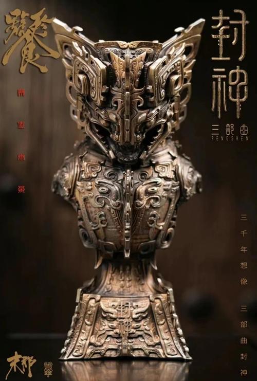 深度分析《封神传骑》：游戏特点与下载指南