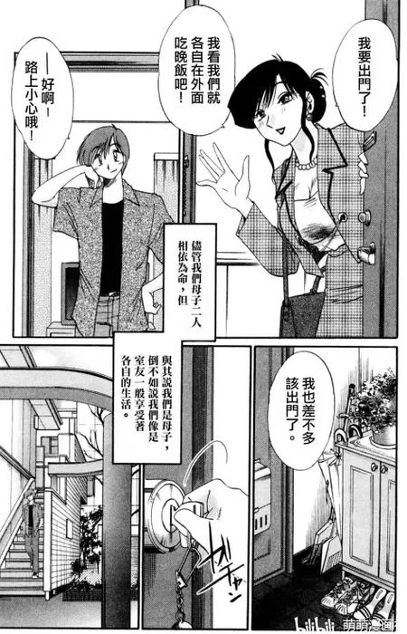 艶爣学园汉化版最新更新内容深度分析