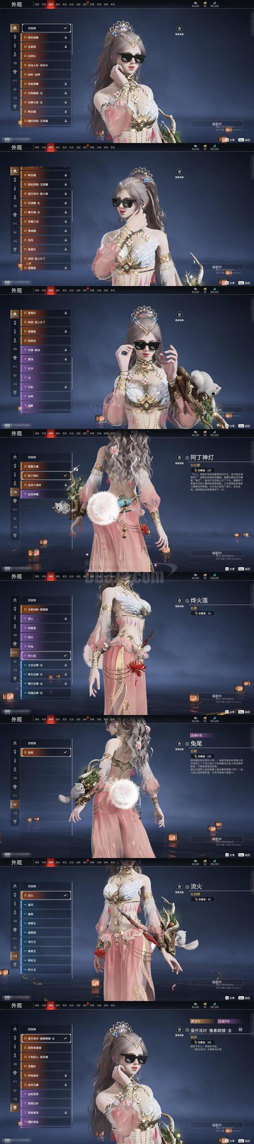 团圆之时游戏官网使用教程：新手入门指南