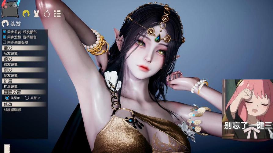 深入分析：甜心选择520绅士游戏的魅力与趋势