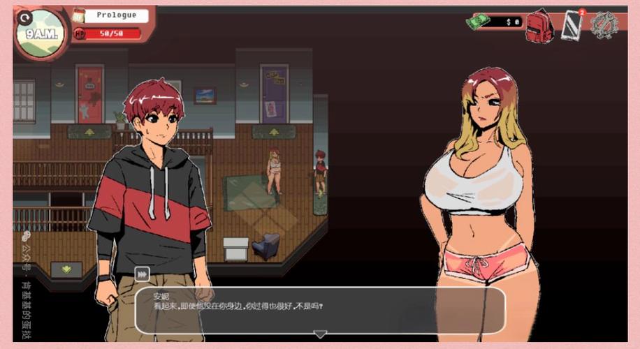 幽灵牛奶生活安卓汉化详细教程