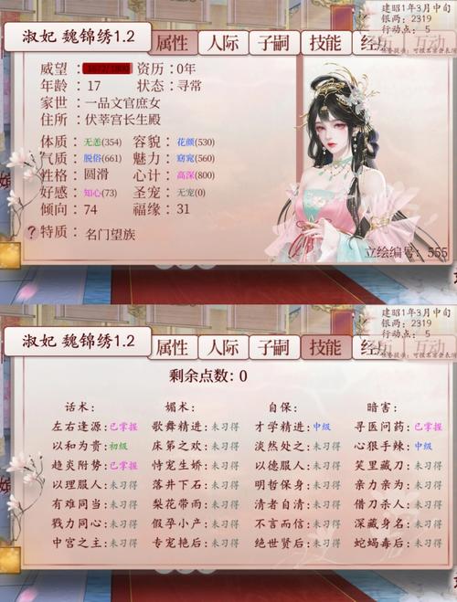 探寻后宫秘密官网的深度分析与市场潜力