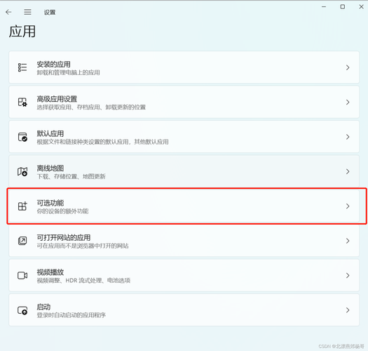 如何在安卓设备上进行异世界战线汉化教程