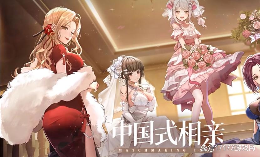 深入解析：中国式相亲汉化版下载的市场前景与玩家体验