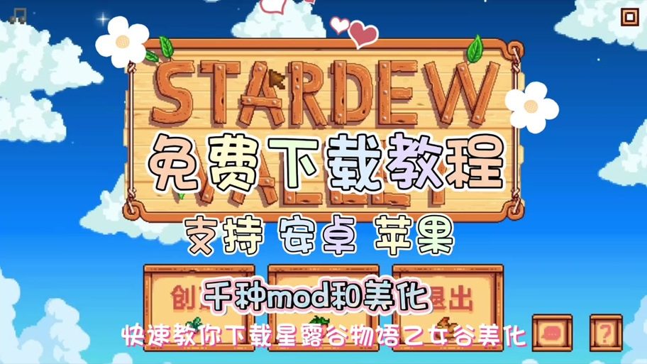 如何下载精灵谷：详细实用教程