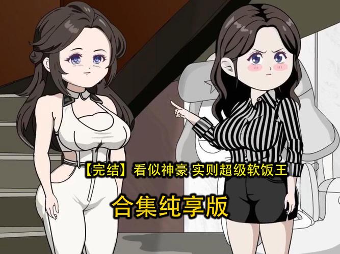 深度解析：超级软饭大师安卓汉化的魅力与挑战