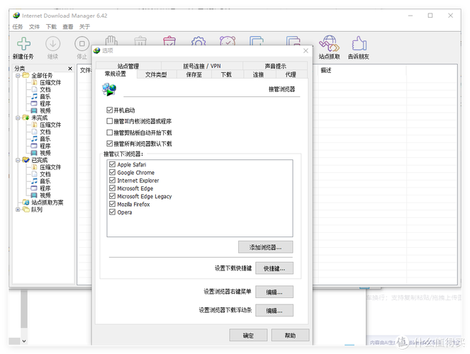 深度解析：如何下载H软件学院的资源与应用
