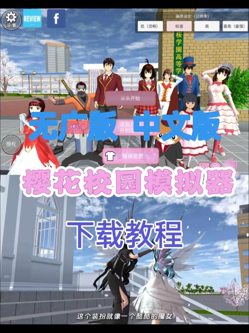 艶爣学园官方正式版下载最新版详细教程