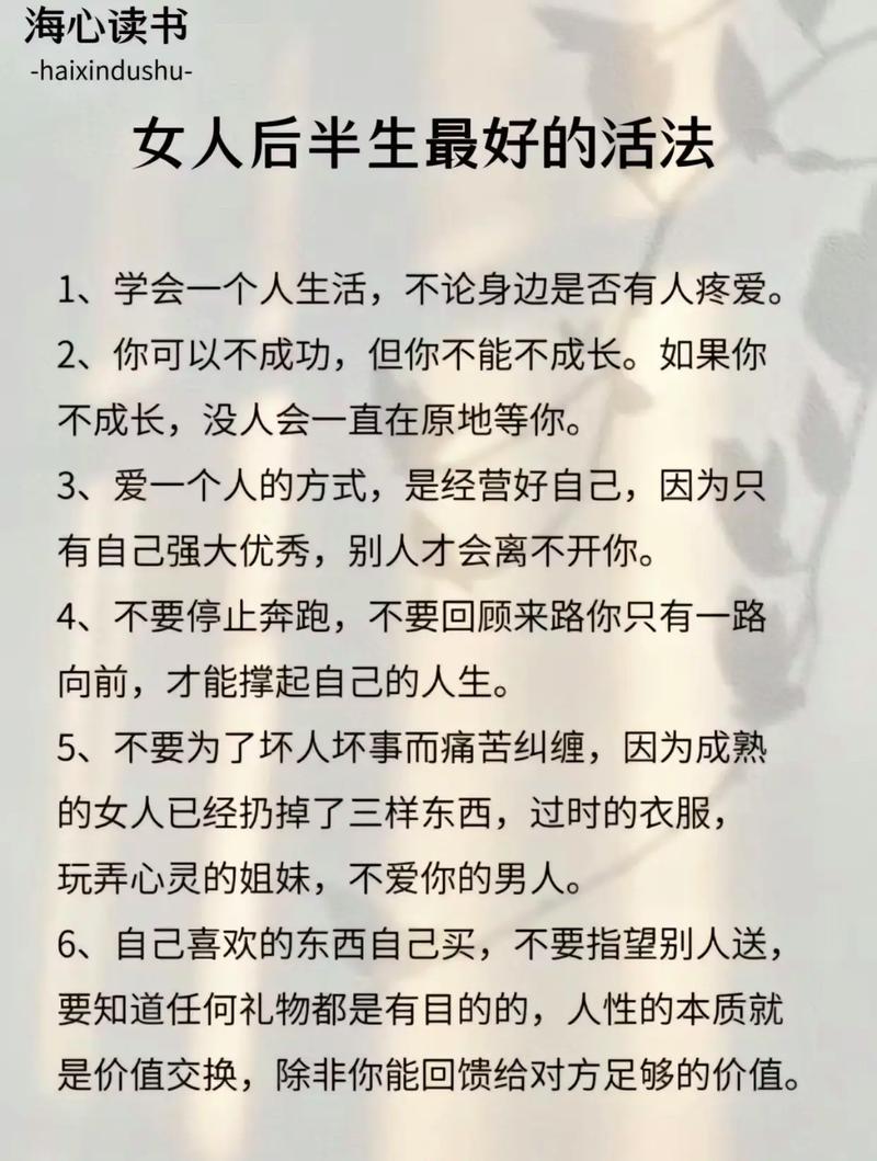 如何使用有女生活最新版本的详细教程