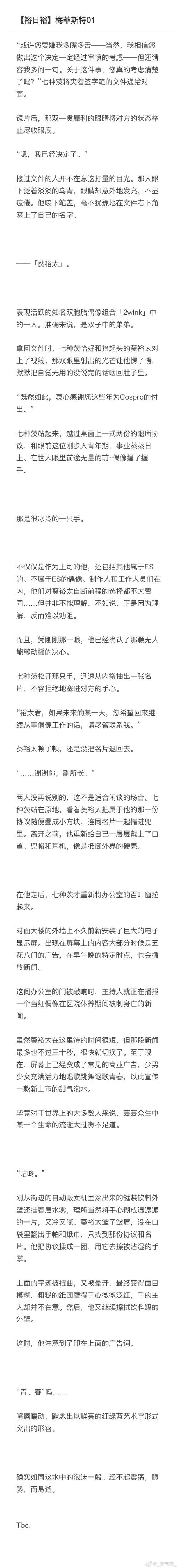 重生之岛更新日志详细教程：新手必看攻略