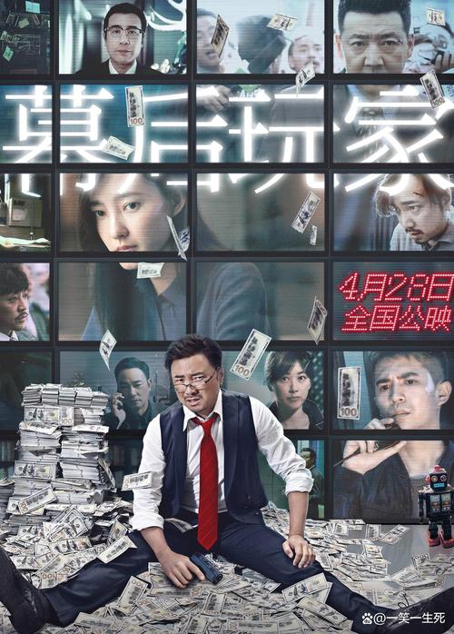 揭秘“幕后玩家”下载地址的深层分析与应用