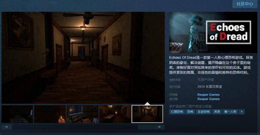 探索《暗黑低语者》的下载地址及其影响解析