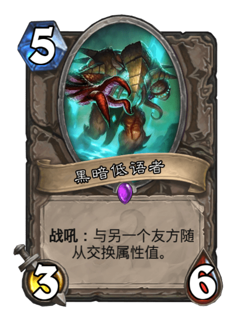 探索《暗黑低语者》的下载地址及其影响解析