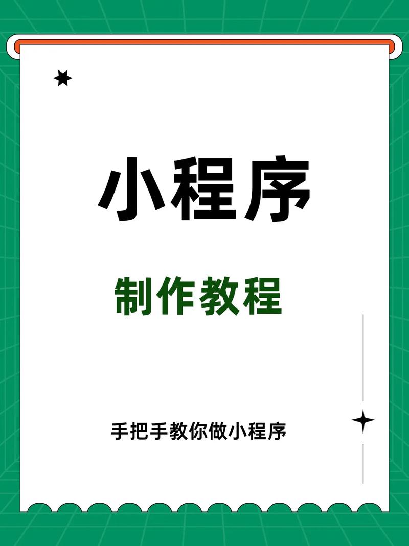 微小的我如何下载：详细实用教程