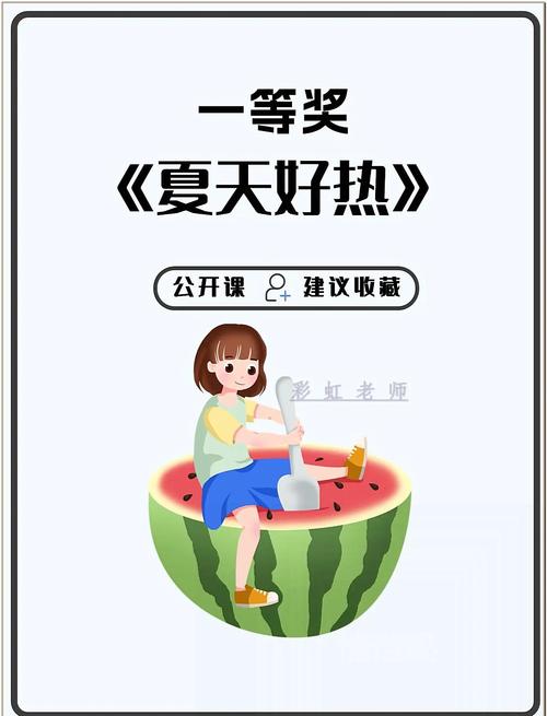 探索“最热的夏天官网”：一场绅士游戏界的视觉盛宴