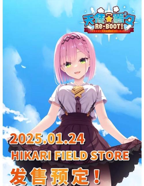 天使嚣嚣更新地址实用教程