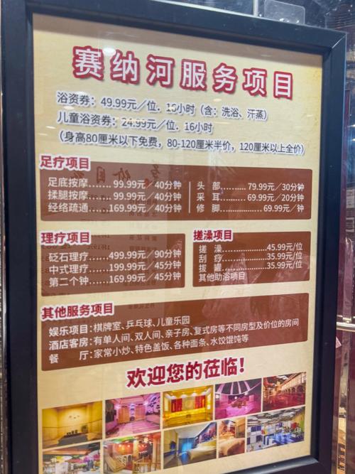 水疗中心官方网站的重要性和优化策略分析