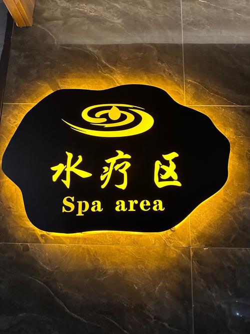 水疗中心官方网站的重要性和优化策略分析