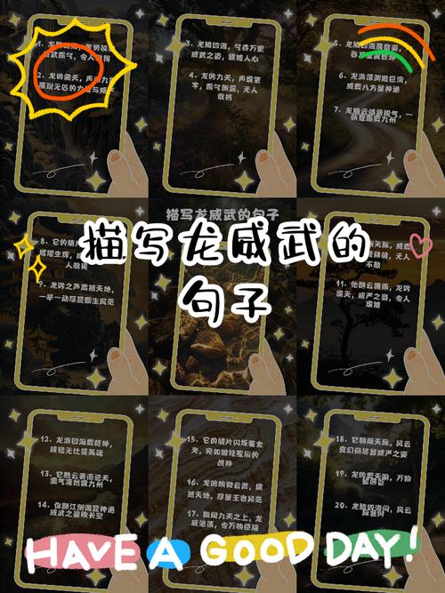 深入解析《龙的征服》最新更新日志：新特性与策略分析