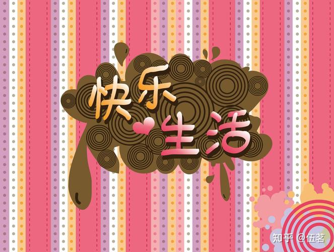 探索“愉快的生活”下载渠道及其在绅士游戏中的应用