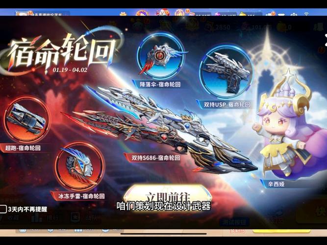 屠戮者神话最新版本获取与升级全攻略