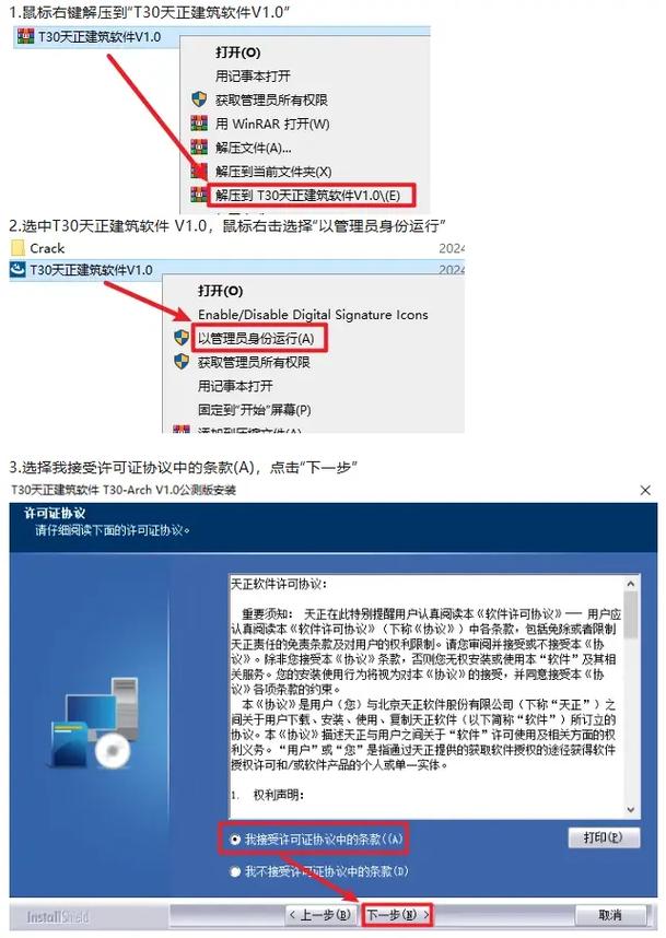 如何下载和安装实力单身官方正式版最新版：详细教程
