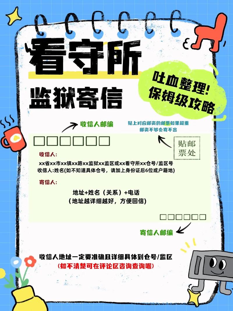如何有效使用永远监狱官方网站进行游戏体验与优化