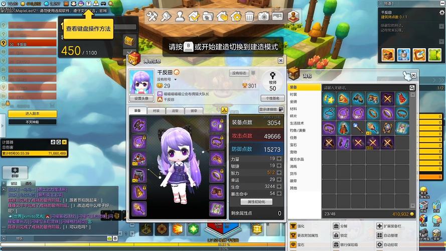 新手必看：喵喵岛2最新版本全面教程