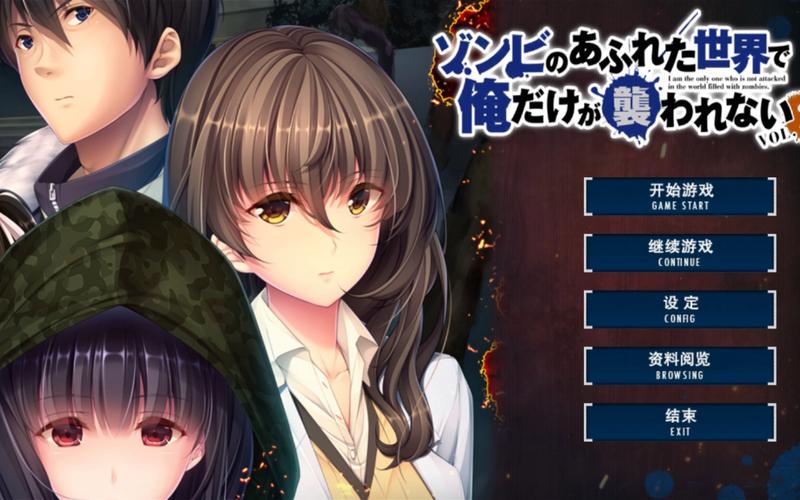 末世孤雄官方正式版下载最新版详细教程