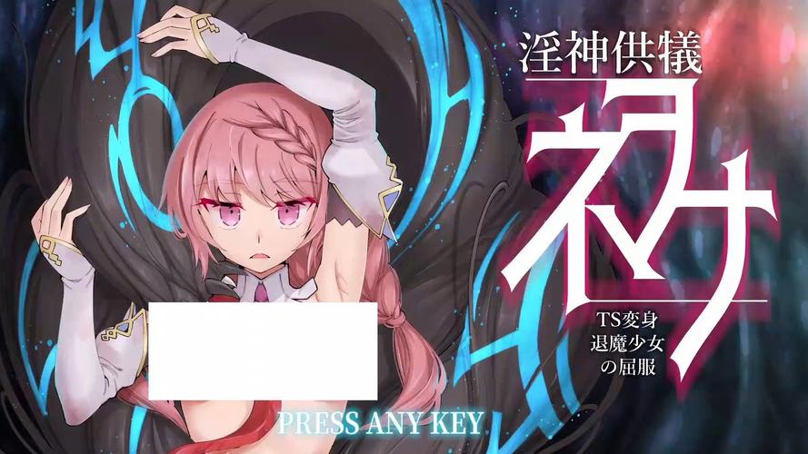 退魔女神汉化版最新更新内容全面分析