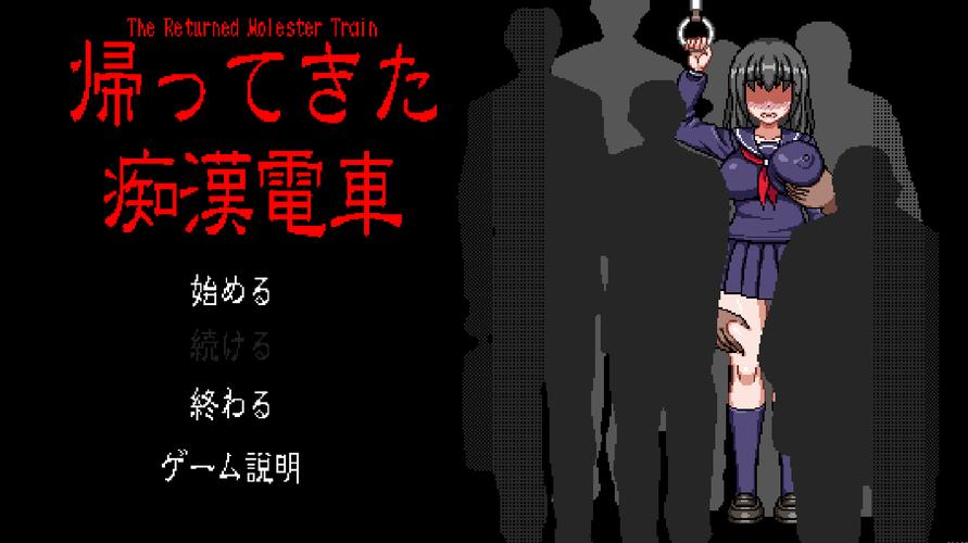 罪人的福利设施安卓汉化：分析与展望