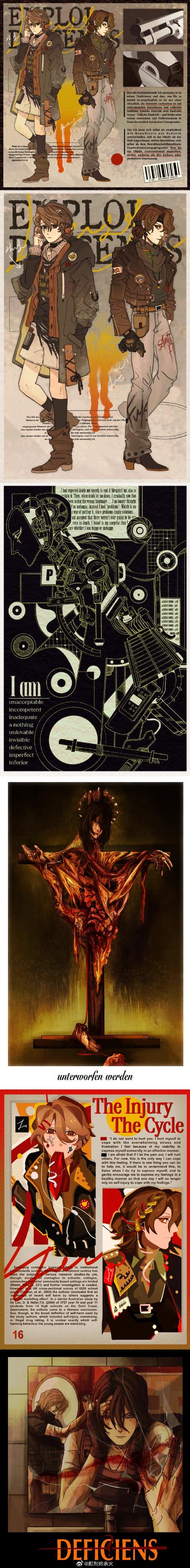 深入分析《诺莉卡的案件》：一个绅士游戏的魅力与挑战