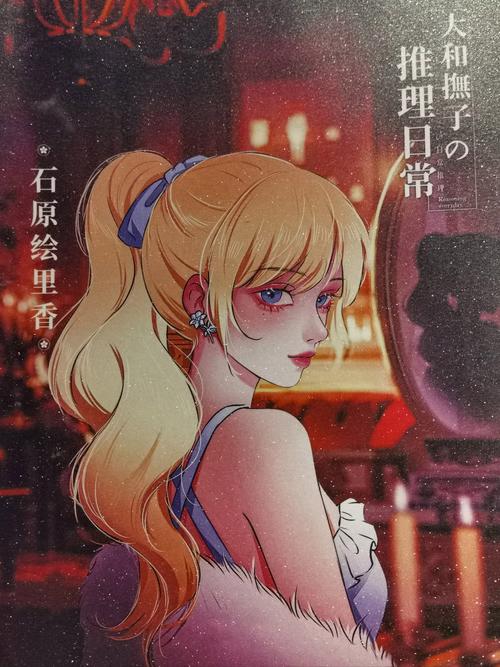 大和抚子汉化版最新更新内容实用教程