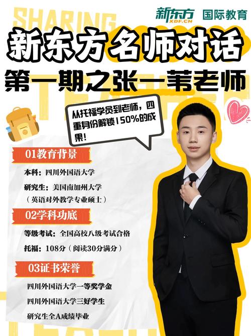 如何找到并下载《老师风流记》的地址:详细教程