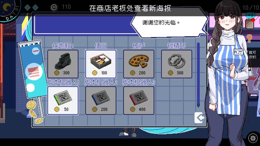 审查测试游戏攻略：新手指南与实用技巧